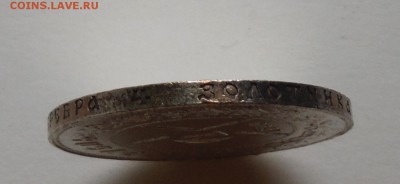 Рубль 1922 год (ПЛ)  быстрый аук до 30.11. в 22:00 - DSCF1818.JPG