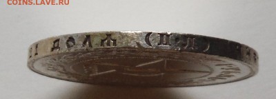 Рубль 1922 год (ПЛ)  быстрый аук до 30.11. в 22:00 - DSCF1816.JPG