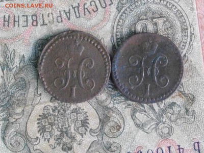 2 коп серебром 1841.1845 см до 30 10 17 22-00мск - IMGP5640.JPG