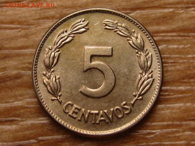 Эквадор 5 сентаво 1946 до 30.10.17 в 22.00 М - IMG_5736.JPG