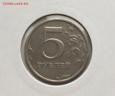 5 рублей 2003   до 03.11 - IMG_0337.JPG