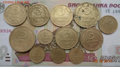 Монеты СССР 1-5к.1926-56гг 12шт разные до 31.10.17г. - DSC03223.JPG