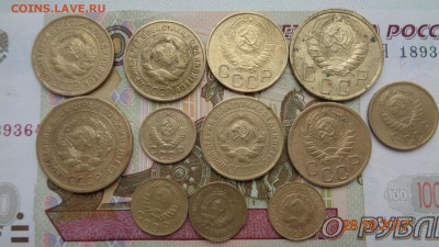 Монеты СССР 1-5к.1926-56гг 12шт разные до 31.10.17г. - DSC03226.JPG
