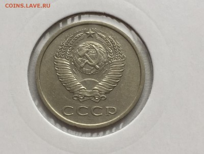 20 копеек 1975 до 03.11 с 200, блиц - IMG_0339.JPG