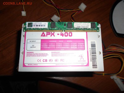 оперативка DDR2 2G+блок питания APX 400 28.10.2017 22 00 мск - DSCN1194.JPG