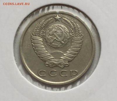 15 копеек 1967 с 200 блиц до 03.11 - IMG_0343.JPG
