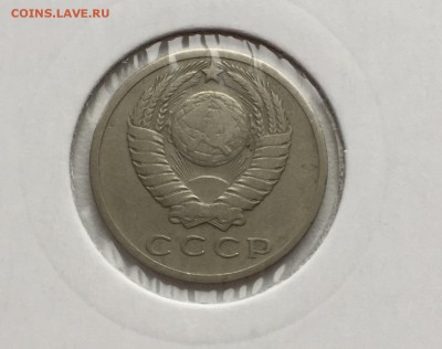 15 копеек 1968 бюджетная до 03.11 - IMG_0341.JPG