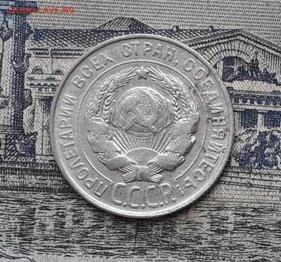20 копеек 1930 до 31-10-2017 до 22-00 по Москве - 1 А