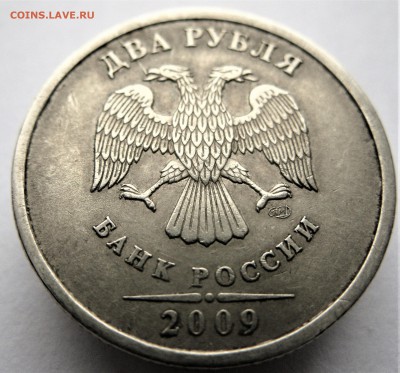 5 руб. 2012 (два раскола) - IMG_6377.JPG