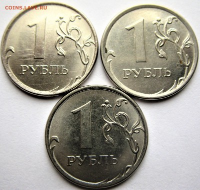 5 руб. 2012 (два раскола) - IMG_6344.JPG