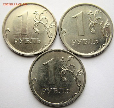 5 руб. 2012 (два раскола) - IMG_6343.JPG
