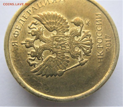 1 руб. 2016 расколы(аверс+реверс)+50к14 (реверс) оценка - IMG_6391.JPG