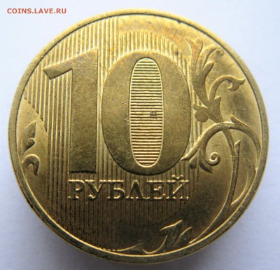 1 руб. 2016 расколы(аверс+реверс)+50к14 (реверс) оценка - IMG_6385.JPG