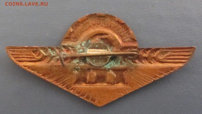 знак тракторист-машинист 3 кл - IMG_4516.JPG