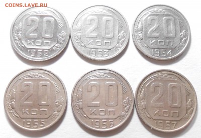 20 копеек 1952,1953,1954,1955,1956,1957 годов до 22.0002.11. - DSCN6220_cr
