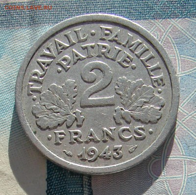 Франция 2 франка 1943 до 31-10-2017 до 22-00 по Моск - 22 Р