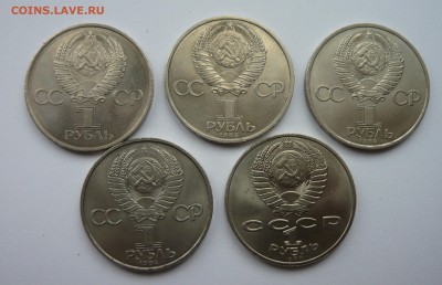 СССР юб.рубли 5шт. до 02.11.17 22.00мск. - 1040114