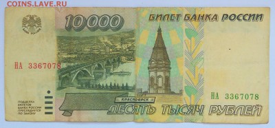 11-22:30МСК - 10(2)