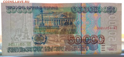 11-22:30МСК - 50(3)