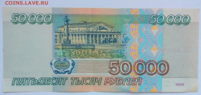 11-22:30МСК - 50(2)
