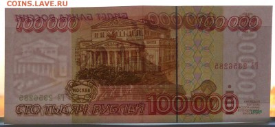 11-22:30МСК - 100(3)