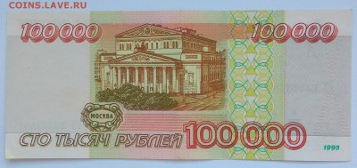 11-22:30МСК - 100(2)