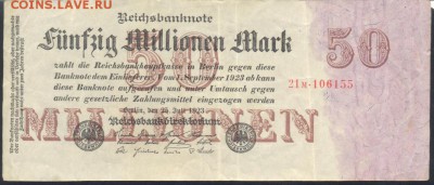 Германия 50 млн. марок 1923 г. 30.10.17 г. 22 -00 МСК. - 50 млн.  м. 1923 1