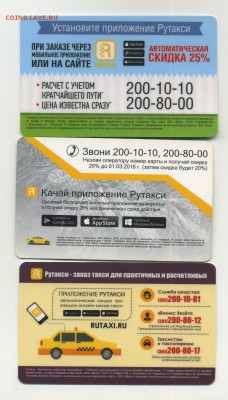 11-22:30МСК - 23