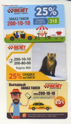 11-22:30МСК - 22