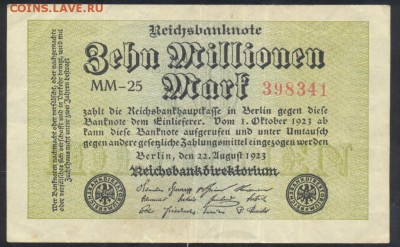 Германия 10 млн. марок 1923 г. 30.10.17 г. 22 -00 МСК. - 10 млн. м. 1923 1