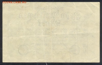 Германия 10 млн. марок 1923 г. 30.10.17 г. 22 -00 МСК. - 10 млн. м. 1923