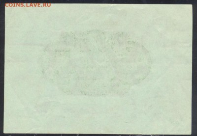 Германия 100 000 марок 1923 г. 30.10.17 г. 22 -00 МСК. - 100000  м. 1923