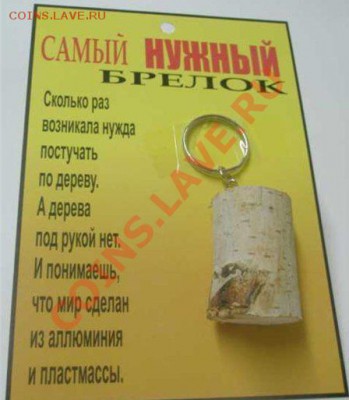 юмор - 12
