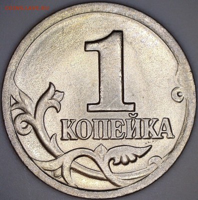 ✅Редкая 1 копейка 2ОО3 СП шт.2.22 А3 до 02.11.2017✅ - 2