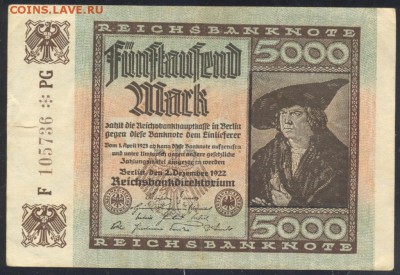 Германия 5000 марок 1922 г. 30.10.17 г. 22 -00 МСК. - 5000  м. 1922 1