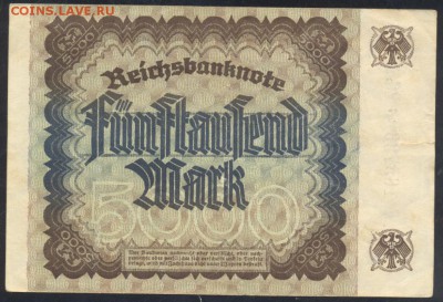 Германия 5000 марок 1922 г. 30.10.17 г. 22 -00 МСК. - 5000  м. 1922