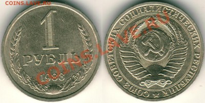 1 р 1983 - до 21-00мск 15.03 - 1r-1983
