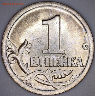 ✅Очень редкая 1 копейка 2ОО6 СП шт.3.22Б до 02.11.2017✅ - 2