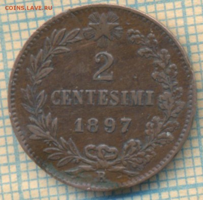 Италия 2с 1897 г., до 02.11.2017 г. 22.00 по Москве - ит 1897