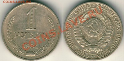 1 р 1984 - до 21-00мск 15.03 - 1r-1984