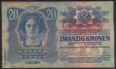 Австро-Венгрия 20 крон 1913 г. 30.10.17 г. 22 -00 МСК. - Австрия 20 кр. 1913 1