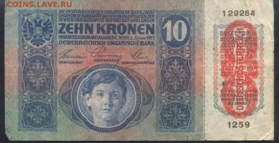 Австро-Венгрия 10 крон 1915 г. 30.10.17 г. 22 -00 МСК. - Австрия 10 кр. 1915 1