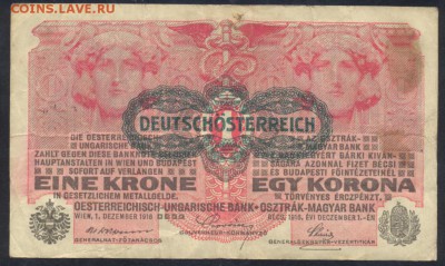 Австро-Венгрия 1 крона 1916 г. 30.10.17 г. 22 -00 МСК. - Австрия 1 кр. 1916