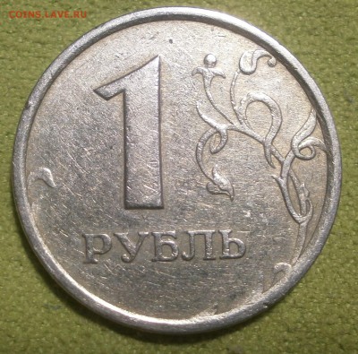 1 рубль 1998 Помогите с оценкой - PA2802551