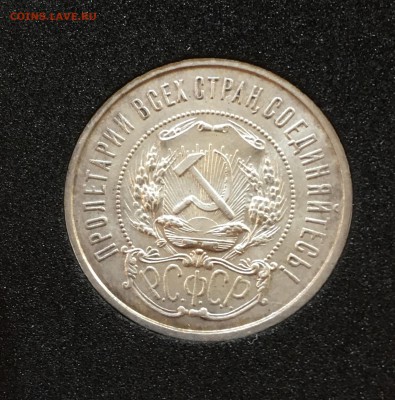 50 КОПЕЕК 1921 UNC - EB42D37B-1C6F-42B4-9949-1BB94DD63435