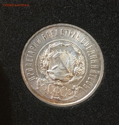 50 КОПЕЕК 1921 UNC - F2DF37F4-9CFF-4295-A5A9-298FC9D51352
