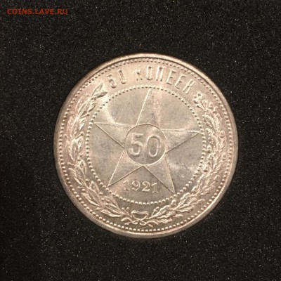 50 КОПЕЕК 1921 UNC - 56EA63C6-1057-4BB4-8888-D1E2020A64A8