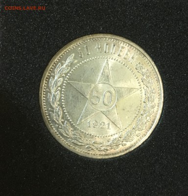 50 КОПЕЕК 1921 UNC - 5DAB4F54-2C07-478F-AD85-010215FCE6EF