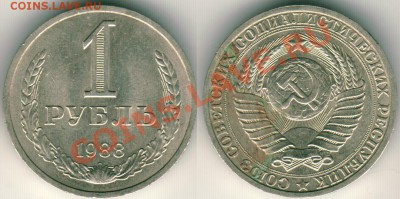 1 р 1988 - до 21-00мск 15.03 - 1r-1988