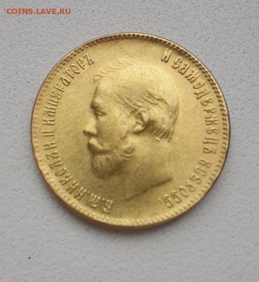 10 рублей 1901 г. - 20171028_152844уме